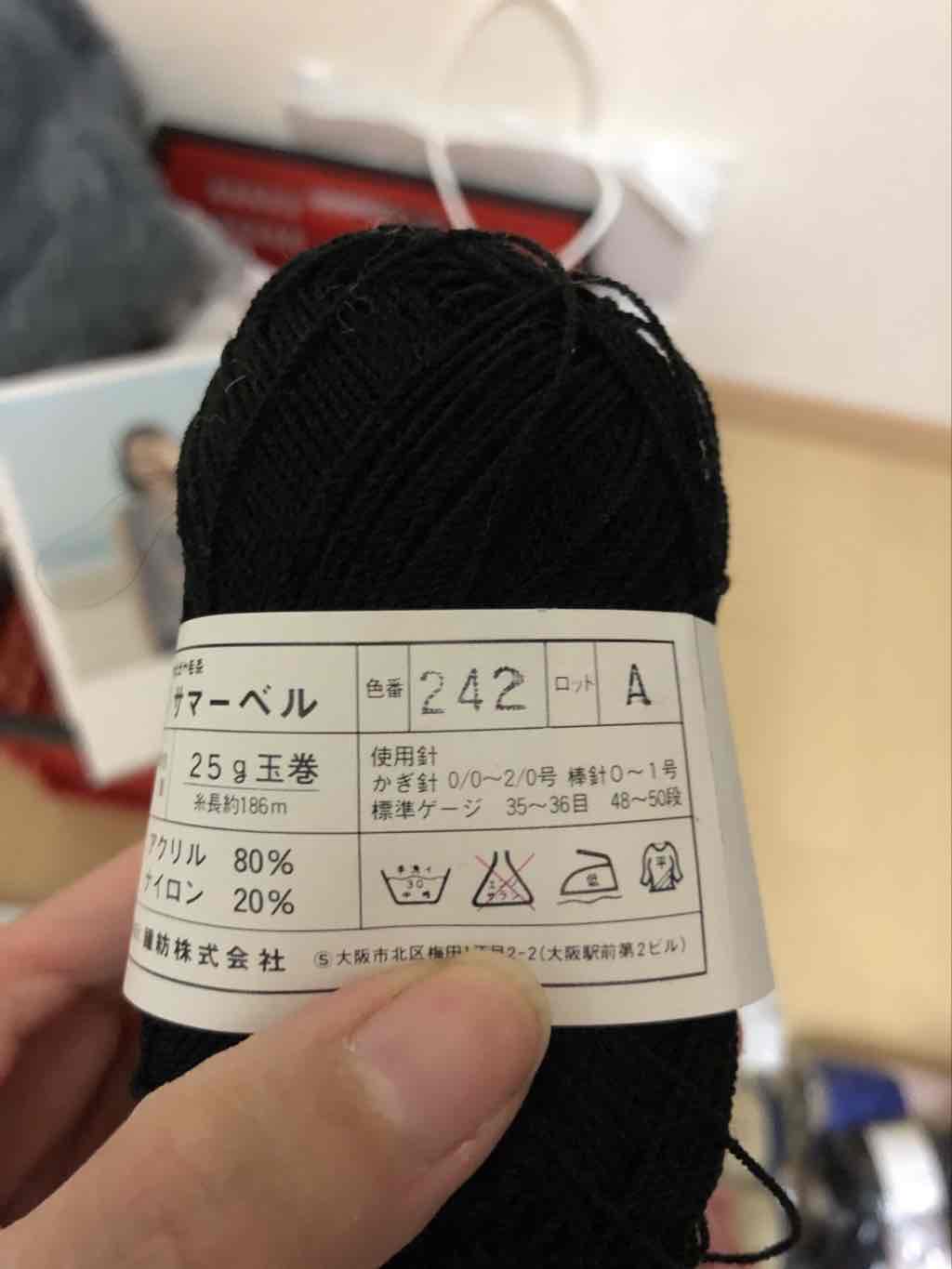 正規品 カネボウ毛糸/サマーベルNo.210×20玉 カネボウ毛糸/サマーベル